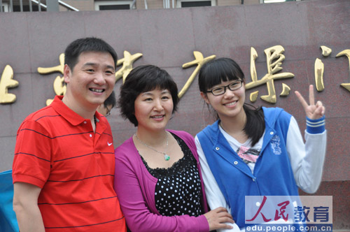 ��݋�԰ף�ȫ�Ҹ�������V���T�ЌW��һ��׌���v�w�ĵط������zӰ ����