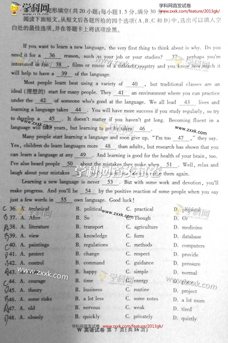 2013��߿�Ӣ�Zԇ�}�����վ�����7��