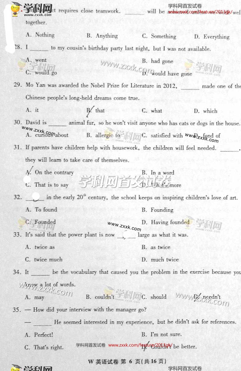 2013��߿�Ӣ�Zԇ�}�����վ�����6��