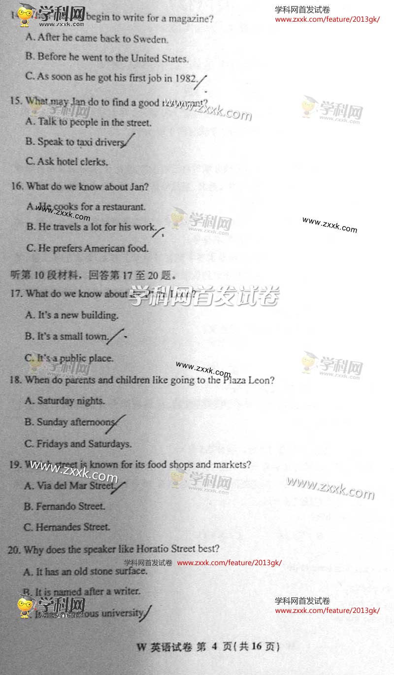 2013��߿�Ӣ�Zԇ�}�����վ�����4��