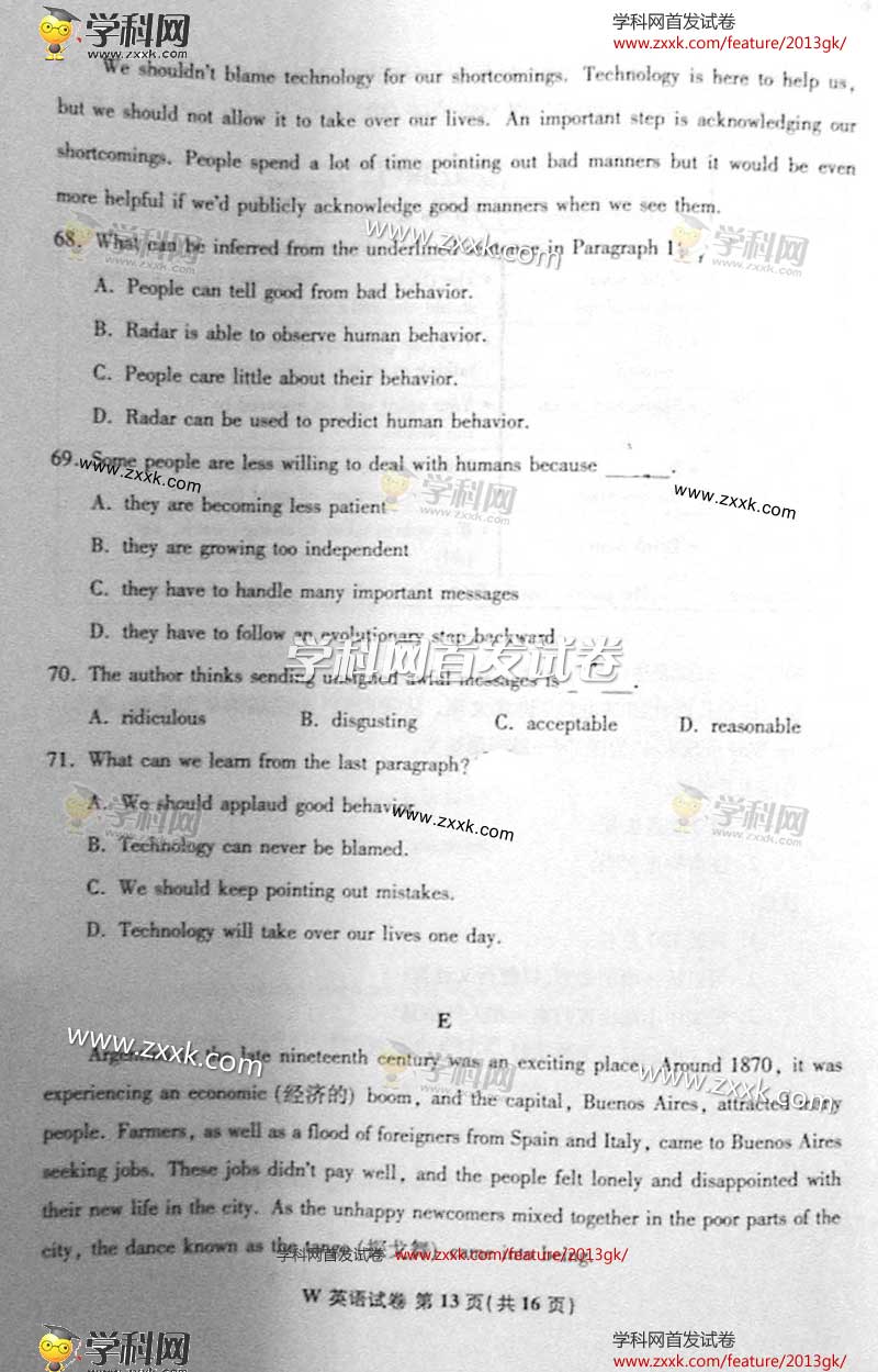 2013��߿�Ӣ�Zԇ�}�����վ�����13��