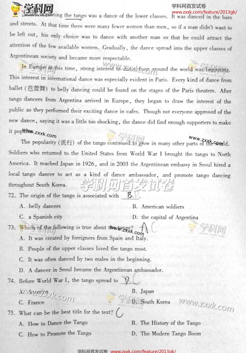 2013��߿�Ӣ�Zԇ�}�����վ�����14��