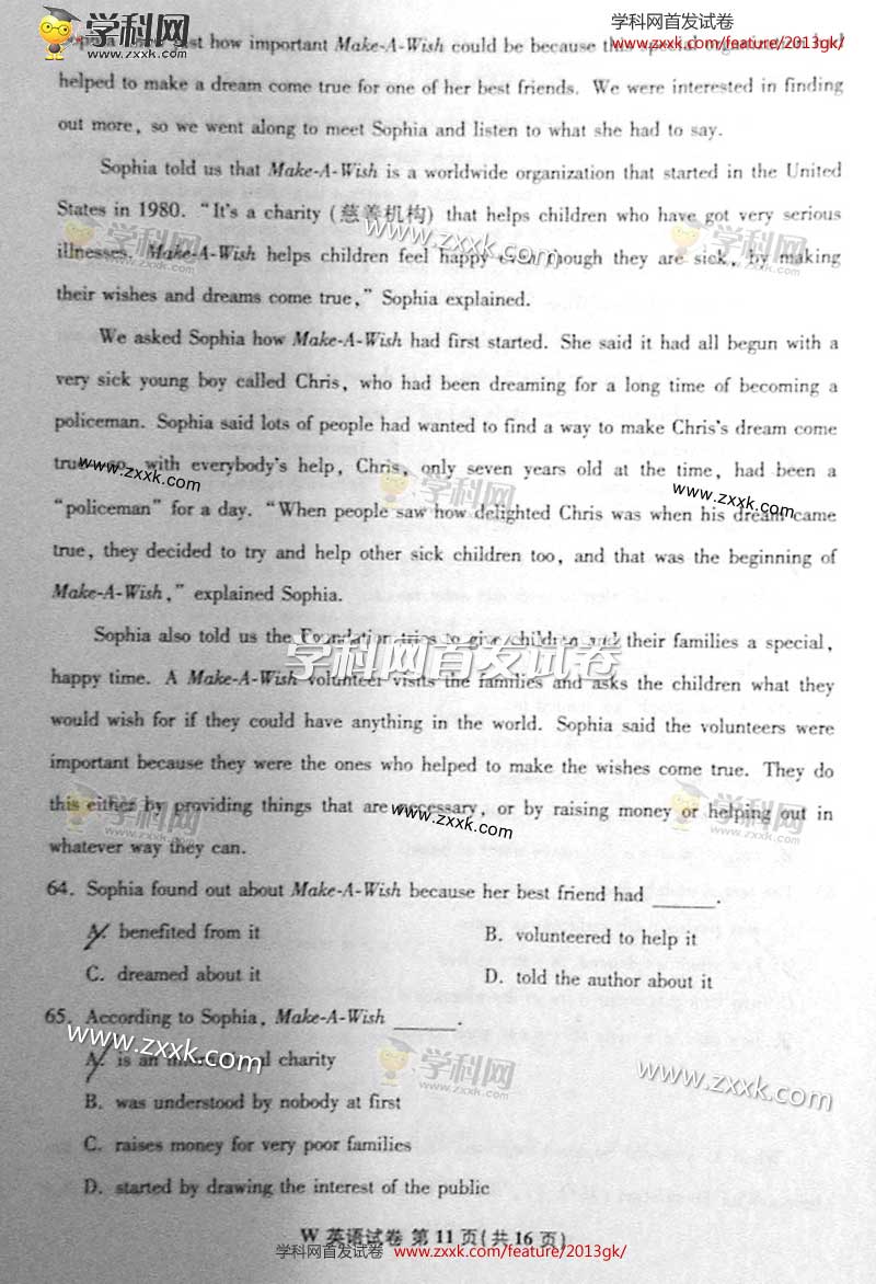 2013��߿�Ӣ�Zԇ�}�����վ�����11��