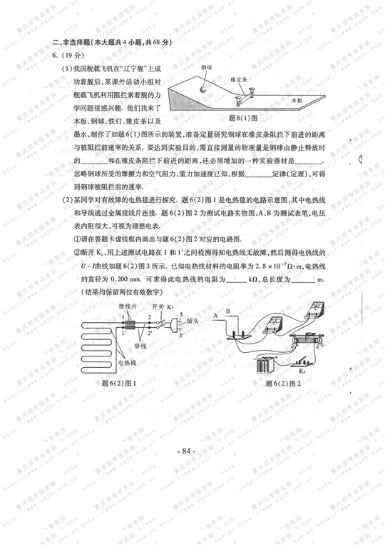 2013��߿����ƾC��ԇ�}���𰸣��ؑc������3��