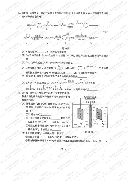 2013��߿����ƾC��ԇ�}���𰸣��ؑc������9��