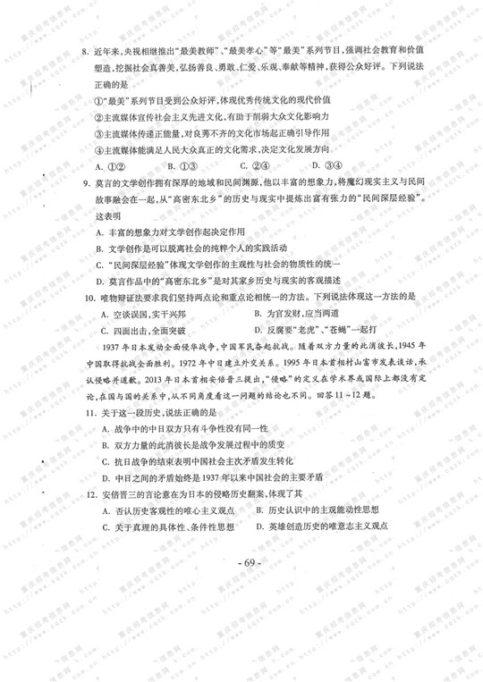 2013��߿��ĿƾC��ԇ�}���𰸣��ؑc������3��