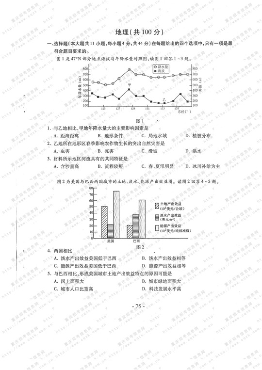 2013��߿��ĿƾC��ԇ�}���𰸣��ؑc������9��