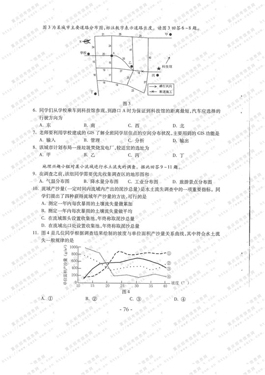 2013��߿��ĿƾC��ԇ�}���𰸣��ؑc������10��