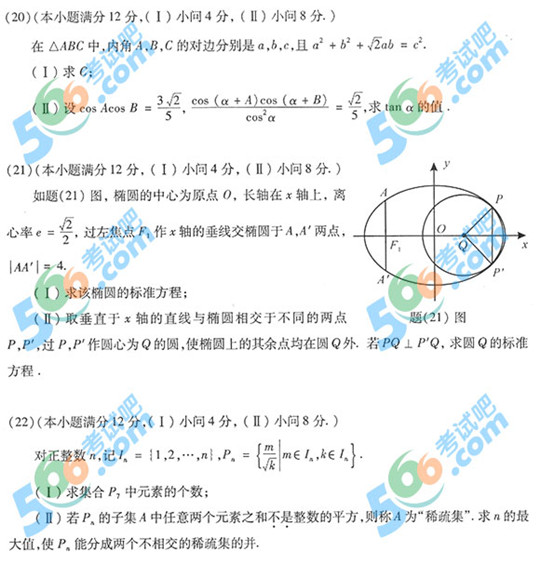 2013��߿����Ɣ�(sh��)�Wԇ�}���𰸣��ؑc������5��