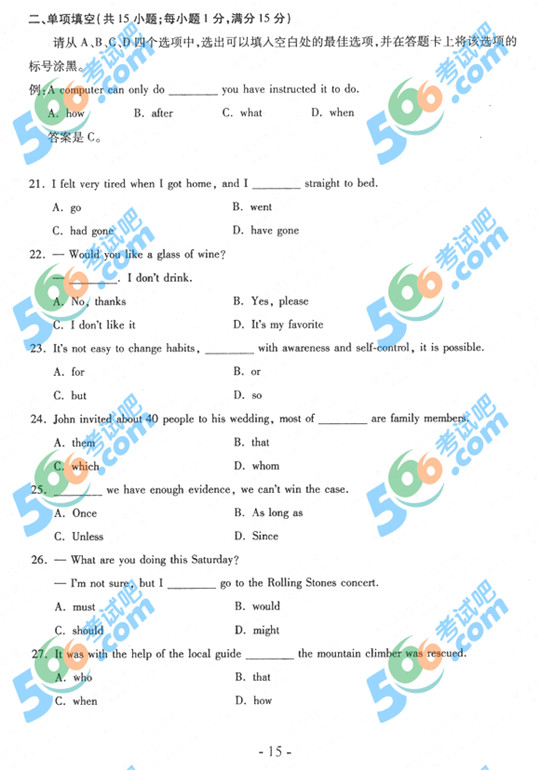 2013��߿�Ӣ�Zԇ�}���𰸣��ؑc������5��