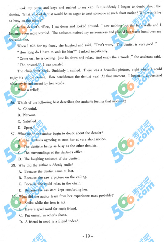 2013��߿�Ӣ�Zԇ�}���𰸣��ؑc������9��