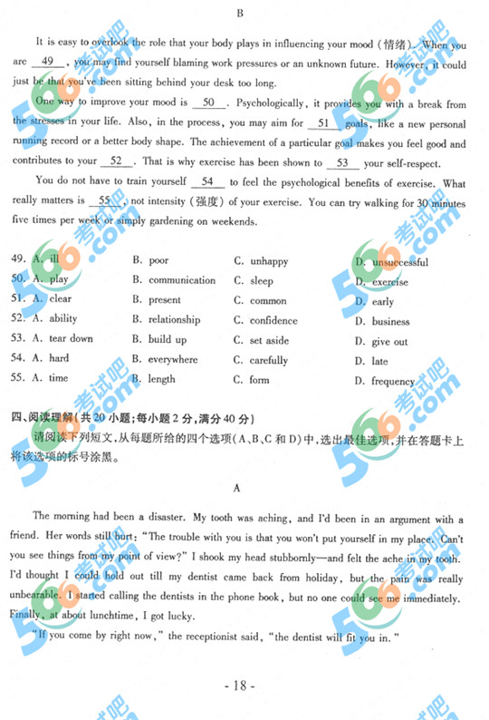 2013��߿�Ӣ�Z(y��)ԇ�}���𰸣��ؑc������8��