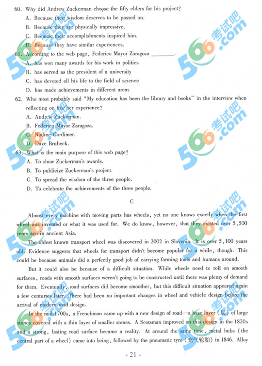 2013��߿�Ӣ�Zԇ�}���𰸣��ؑc������12��