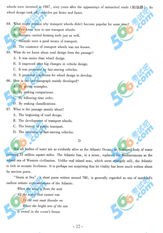 2013��߿�Ӣ�Zԇ�}���𰸣��ؑc������13��