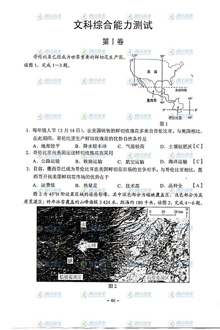 2013��߿��ĿƾC�ϣ���������