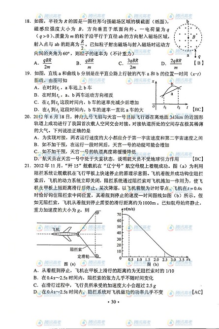 2013��߿����Cԇ�}������������5��