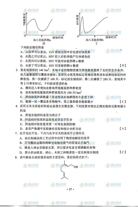 2013��߿����Cԇ�}������������2��