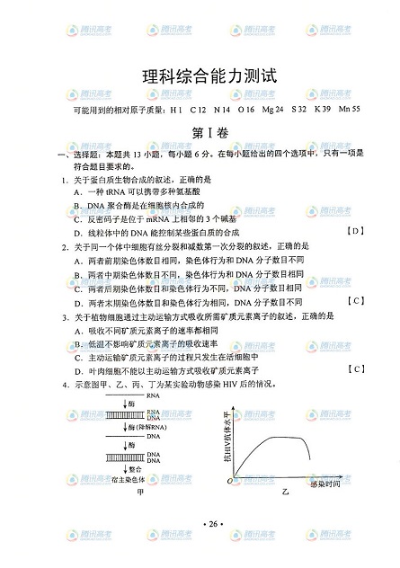 2013��߿����Cԇ�}����������