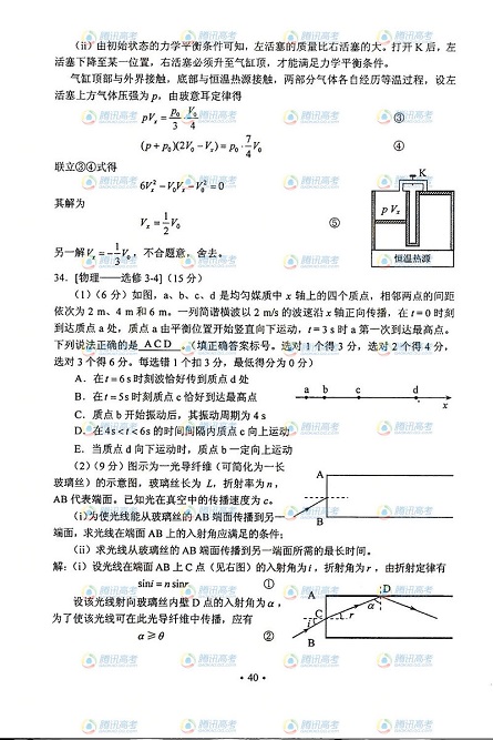 2013��߿����Cԇ�}������������15��