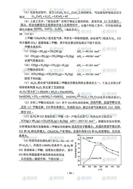 2013��߿����Cԇ�}������������11��