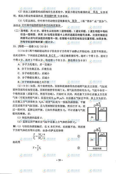 2013��߿����Cԇ�}������������14��