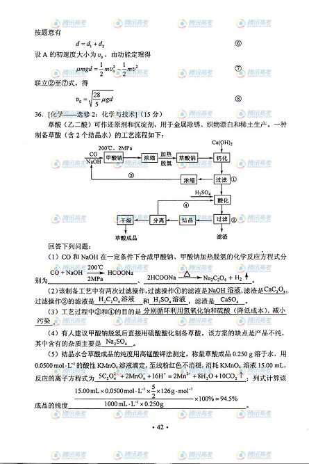 2013��߿����Cԇ�}������������17��