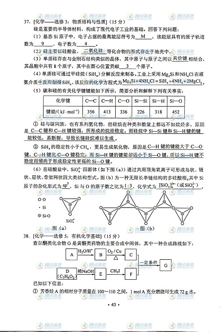 2013��߿����Cԇ�}������������18��