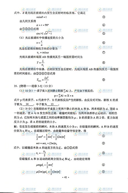 2013��߿����Cԇ�}������������16��