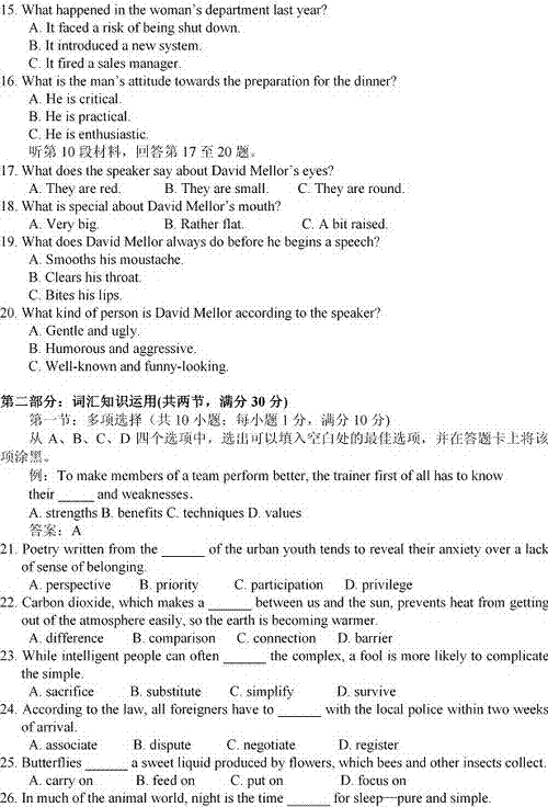 ����У�棩����ʡӢ�Z���ęn�棨�д𰸣�-2013����ͨ�ߵȌW(xu��)У�����y(t��ng)һ��ԇ3