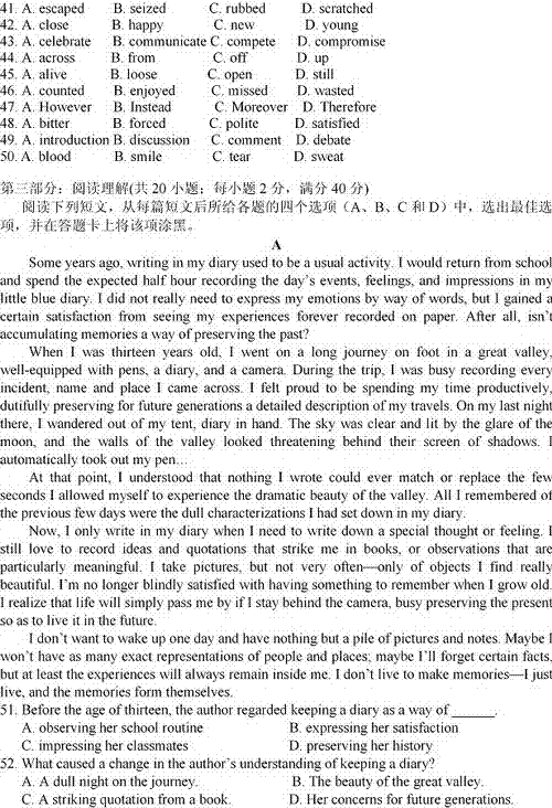 ����У�棩����ʡӢ�Z���ęn�棨�д𰸣�-2013����ͨ�ߵȌW(xu��)У�����y(t��ng)һ��ԇ5