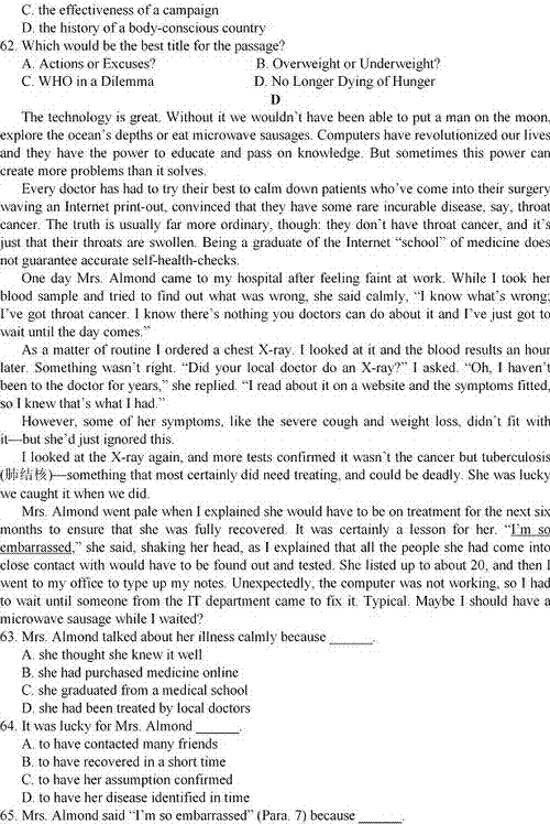 ����У�棩����ʡӢ�Z���ęn�棨�д𰸣�-2013����ͨ�ߵȌW(xu��)У�����y(t��ng)һ��ԇ8