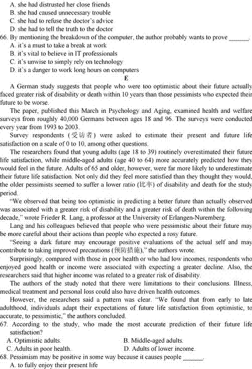 ����У�棩����ʡӢ�Z���ęn�棨�д𰸣�-2013����ͨ�ߵȌWУ�����y(t��ng)һ��ԇ9