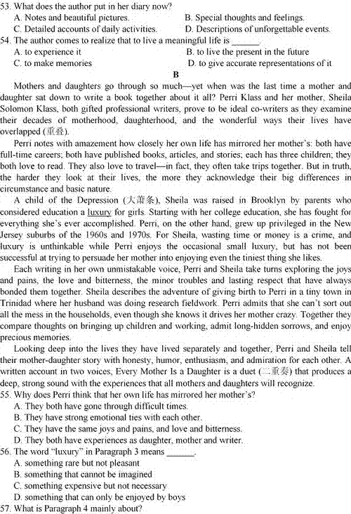 ����У�棩����ʡӢ�Z���ęn�棨�д𰸣�-2013����ͨ�ߵȌW(xu��)У�����y(t��ng)һ��ԇ6