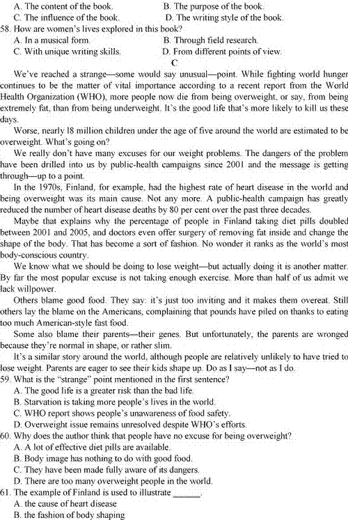 ����У�棩����ʡӢ�Z(y��)���ęn�棨�д𰸣�-2013����ͨ�ߵȌW(xu��)У�����y(t��ng)һ��ԇ7