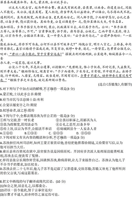 2012��߿��Z��ԇ�}���𰸣����K������2��