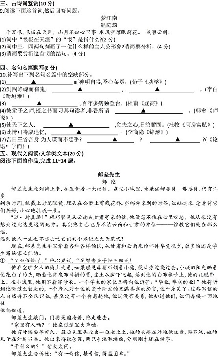 2012��߿��Z��ԇ�}���𰸣����K������3��