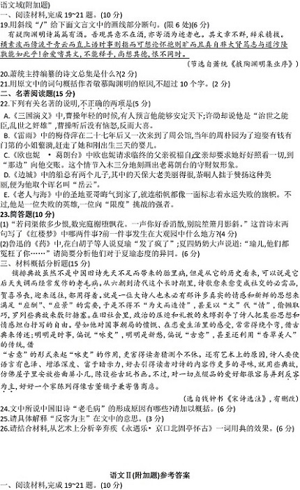 2012��߿��Z��ԇ�}���𰸣����K������7��