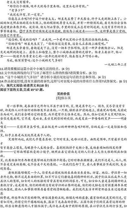 2012��߿��Z��ԇ�}���𰸣����K������4��