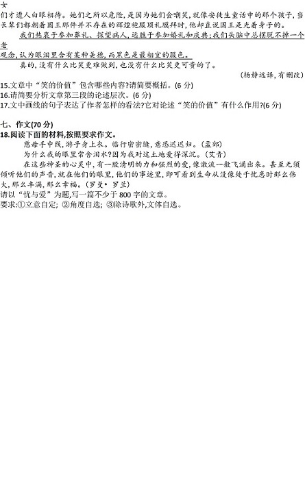 2012��߿��Z��ԇ�}���𰸣����K������5��