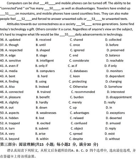 2012��߿�Ӣ�Zԇ�}���𰸣����K������4��