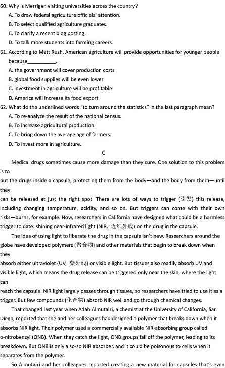 2012��߿�Ӣ�Zԇ�}���𰸣����K������7��