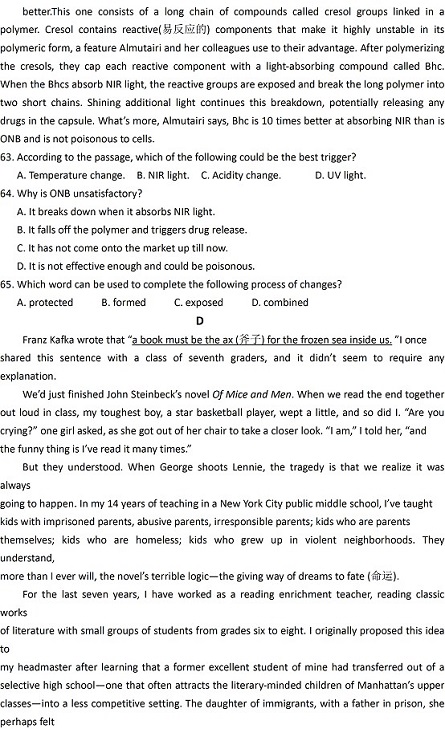 2012��߿�Ӣ�Zԇ�}���𰸣����K������8��