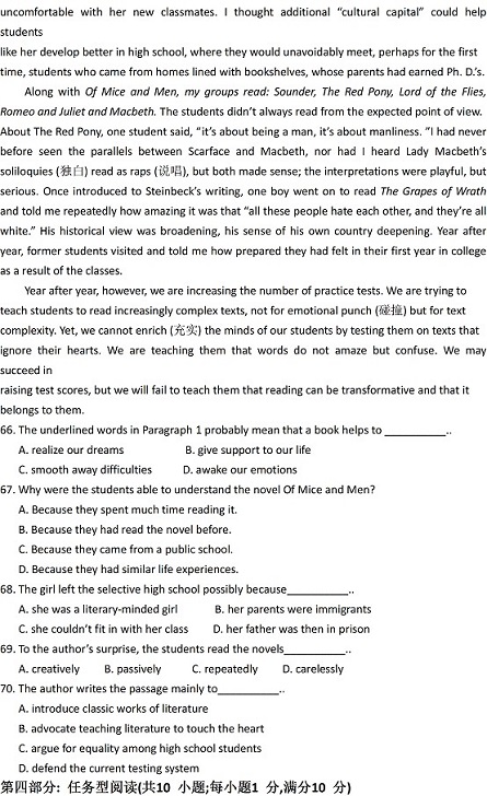 2012��߿�Ӣ�Z(y��)ԇ�}���𰸣����K������9��