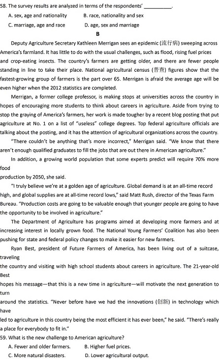 2012��߿�Ӣ�Zԇ�}���𰸣����K������6��