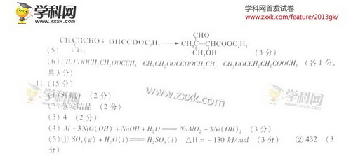 ���W(xu��)2