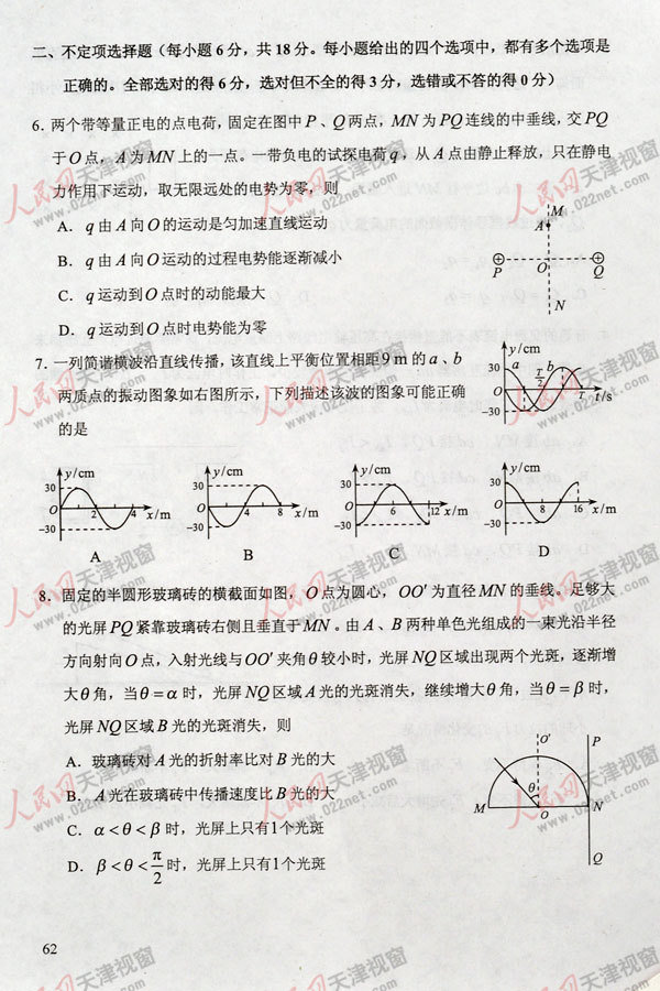 2013�߿�������ƾC��ԇ�}���𰸣������棩��3��