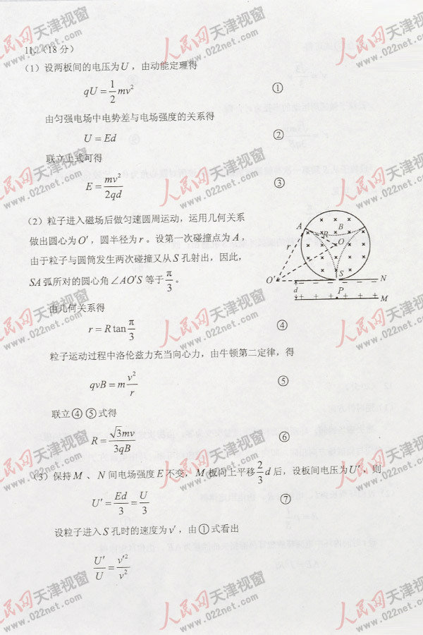 2013�߿�������ƾC��ԇ�}���𰸣������棩��10��