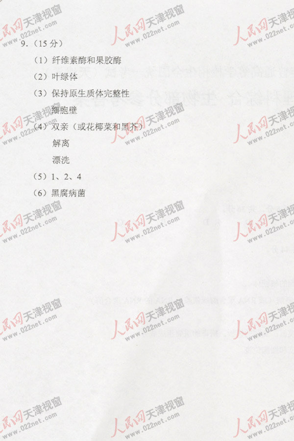 2013�߿�������ƾC��ԇ�}���𰸣������棩��27��