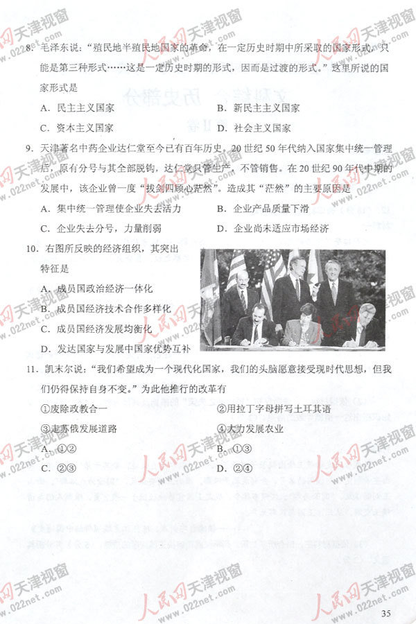 2013�߿�����ĿƾC��ԇ�}���𰸣������棩��11��