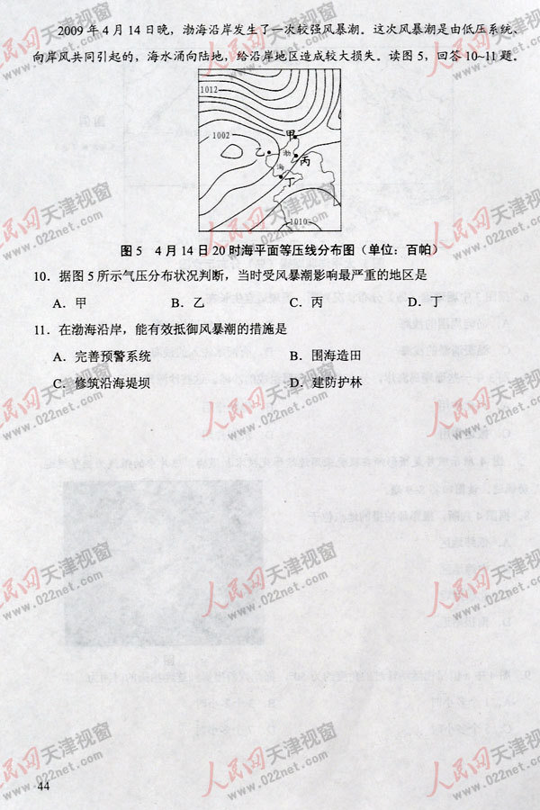 2013�߿�����ĿƾC��ԇ�}���𰸣������棩��20��